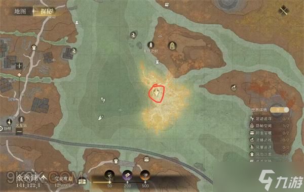 诡秘之主安魂诗社4级突破任务安魂地点分享