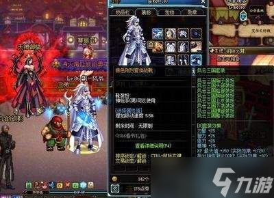 DNF千海天版本剑帝时装属性怎么选