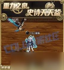 DNF狄瑞吉玄机弓武器技能效果是什么