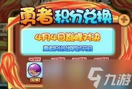 洛克王国世界s2赛季孵蛋核心配方是什么