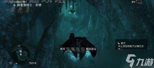 刺客信条黑旗记忆重置怎么解锁水下沉船