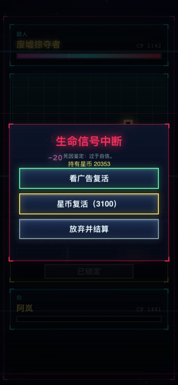 银河系最后一头牛马什么时候出 公测上线时间预告