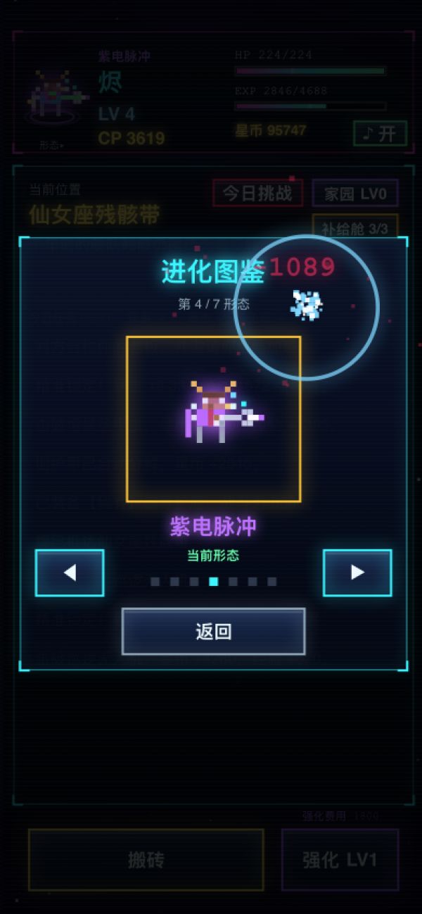 银河系最后一头牛马什么时候出 公测上线时间预告