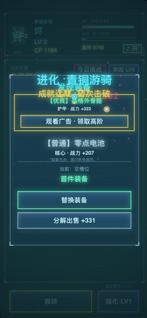 银河系最后一头牛马什么时候出 公测上线时间预告