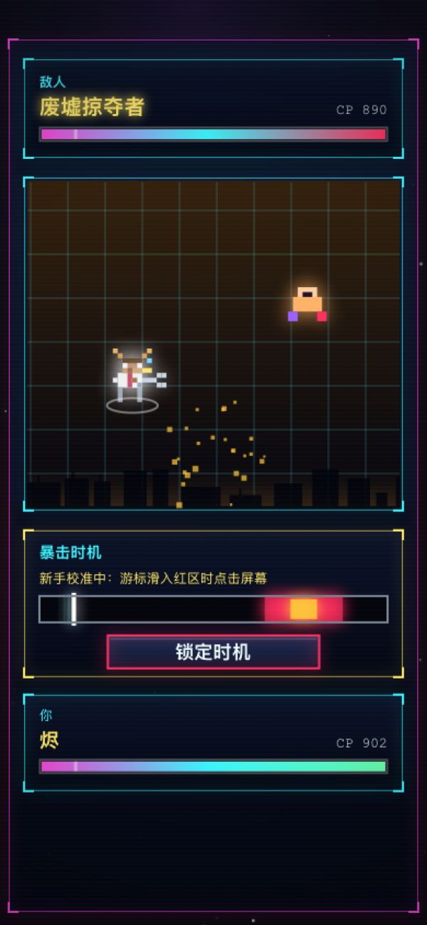银河系最后一头牛马什么时候出 公测上线时间预告