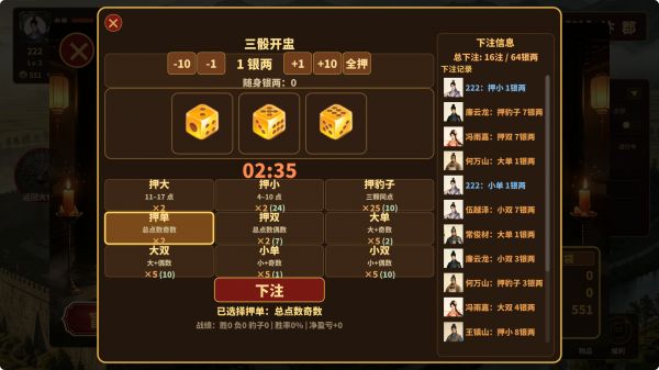 绿林志什么时候出 公测上线时间预告