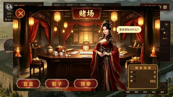 绿林志什么时候出 公测上线时间预告
