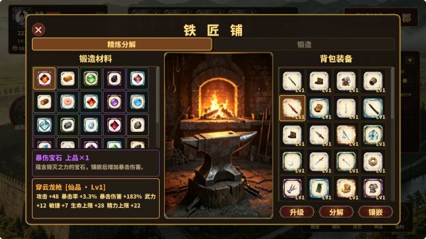 绿林志什么时候出 公测上线时间预告