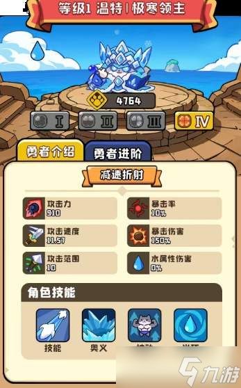 猫咪大作战：如何搭配出最强阵容及搭配攻略