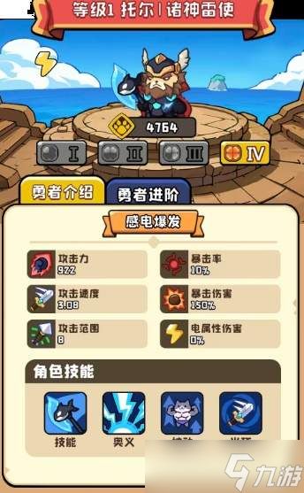 猫咪大作战：如何搭配出最强阵容及搭配攻略