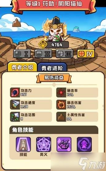 猫咪大作战：如何搭配出最强阵容及搭配攻略