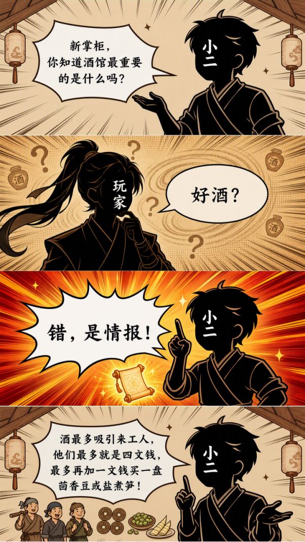 我在武侠世界卖情报什么时候出 公测上线时间预告