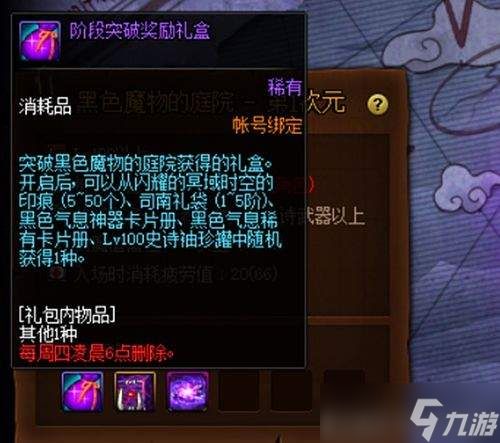 灵武世界莫贝拉有哪些技能