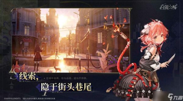 白银之城中的辉光守护者角色如何？辉光守护者角色详解