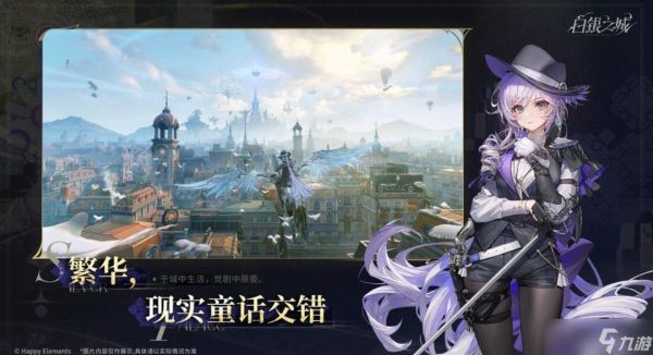 白银之城中的辉光守护者角色如何？辉光守护者角色详解