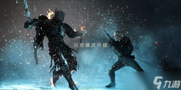 《巫师3重制版》更新内容一览