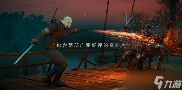 《巫师3重制版》发售时间一览
