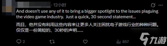 杰夫几乎"垄断"游戏大型发布会！名记直呼"瑞思拜"