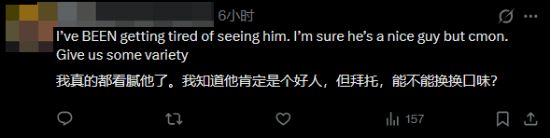 杰夫几乎"垄断"游戏大型发布会！名记直呼"瑞思拜"