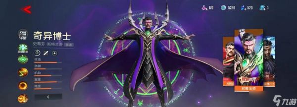 《掌握超级战争中奇异博士闪电的使用技巧》(解析奇异博士闪电技能)