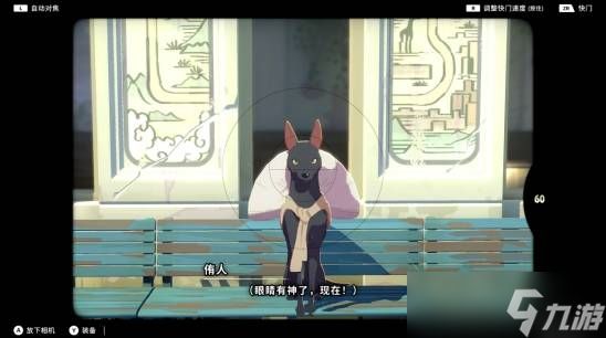 《OPUS：心相吾山》入围科隆三项年度大奖！