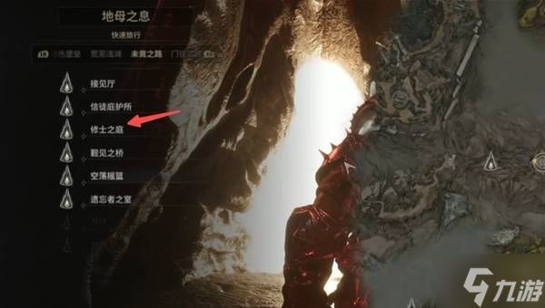 《致命躯壳2》快速刷幽质的方法