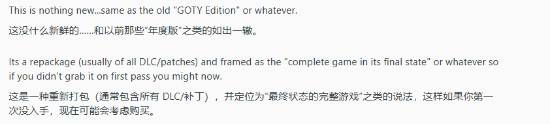 《红色沙漠：增强版》增强版官宣！玩家笑了:等超级终极增强版