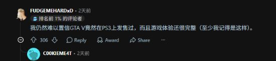 这么多神作全是PS3时代的 传奇主机让玩家突然恍惚