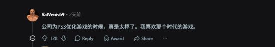 这么多神作全是PS3时代的 传奇主机让玩家突然恍惚