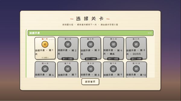 卡牌塔防：涂鸦战争什么时候出 公测上线时间预告