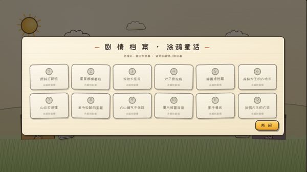 卡牌塔防：涂鸦战争什么时候出 公测上线时间预告