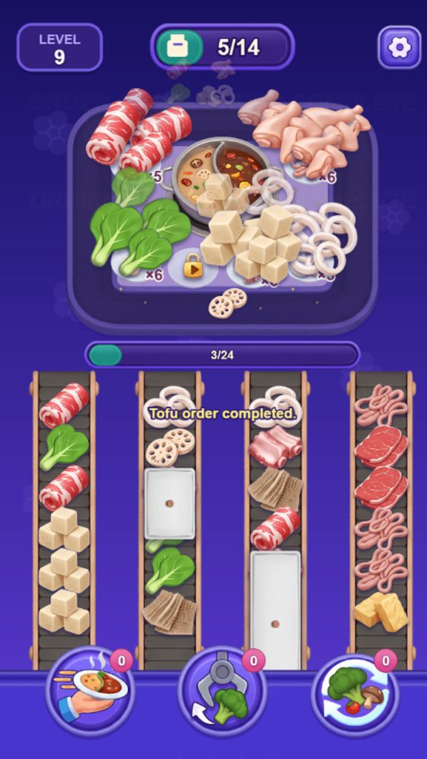 火锅上菜好玩吗 火锅上菜玩法简介
