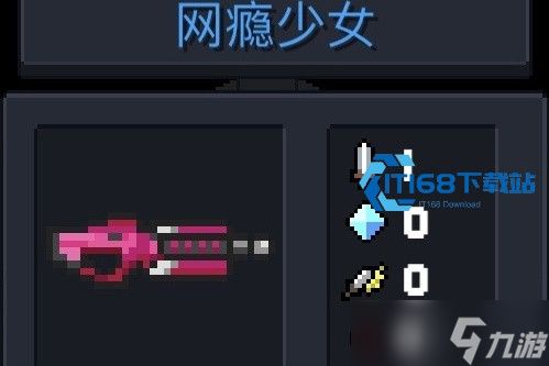 攻速加倍因子武器推荐 伤害不减攻速翻倍的神器