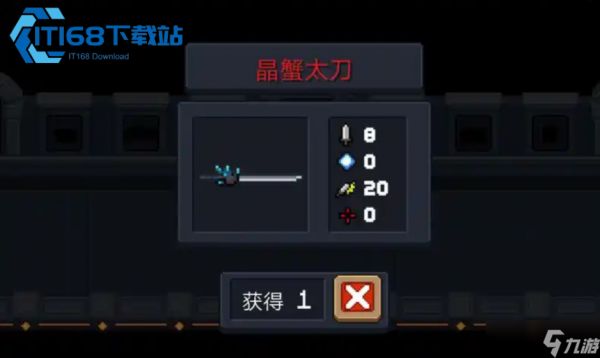 元气骑士晶蟹太刀植物搭配推荐 仙人掌妙妙花组合解析