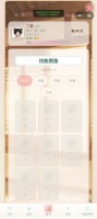 宗门小师妹但花心心心什么时候出 公测上线时间预告