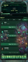 菌丝地下城什么时候出 公测上线时间预告