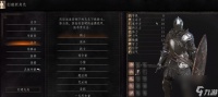 《黑暗之魂3》职业介绍 探索各个职业的特点与优势
