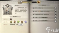 荒原曙光宠物怎么选
