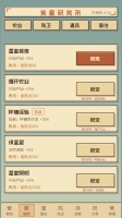 星球放置什么时候出 公测上线时间预告