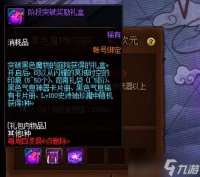 灵武世界莫贝拉有什么技能