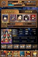 孤勇无双新手日常怎么玩