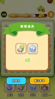 旭亮寒兰合集好玩吗 旭亮寒兰合集玩法简介