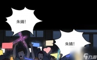 《以黑人抬棺大冒险攻略》