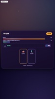 广联万物什么时候出 公测上线时间预告