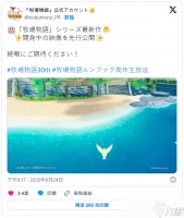 《牧场物语》新游画面公开 揭晓历代前十大人气角色