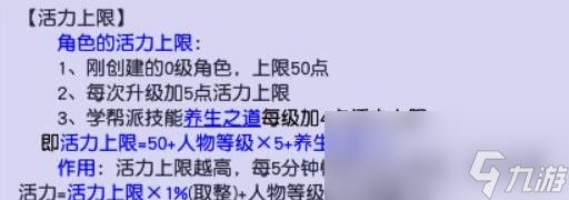 梦幻西游飞行符怎么做2026