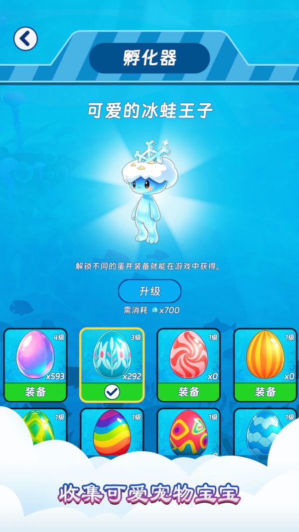 琴键上的蛋好玩吗 琴键上的蛋玩法简介