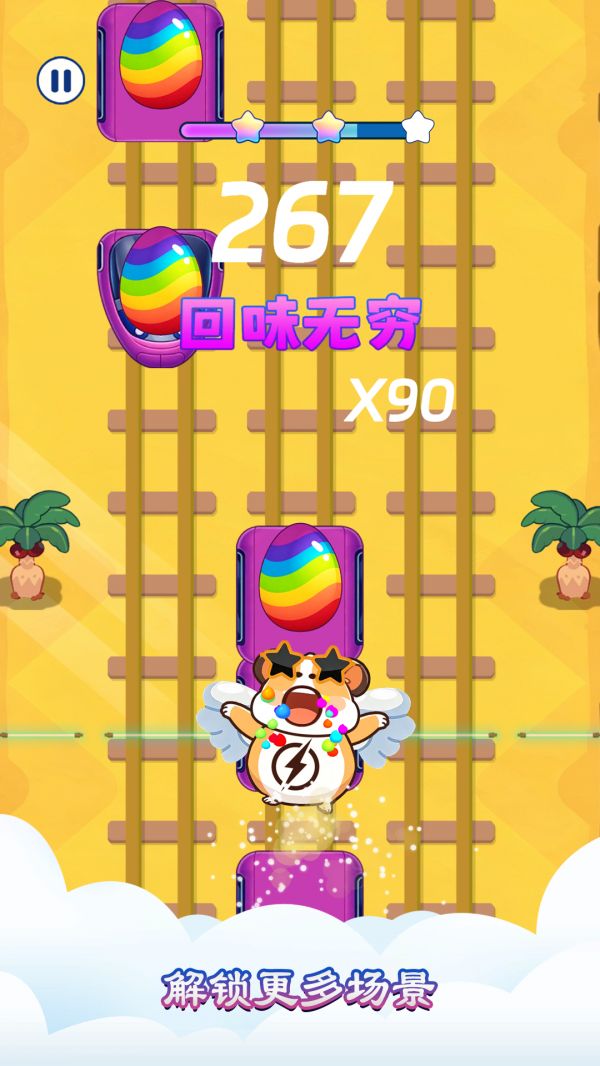 琴键上的蛋好玩吗 琴键上的蛋玩法简介