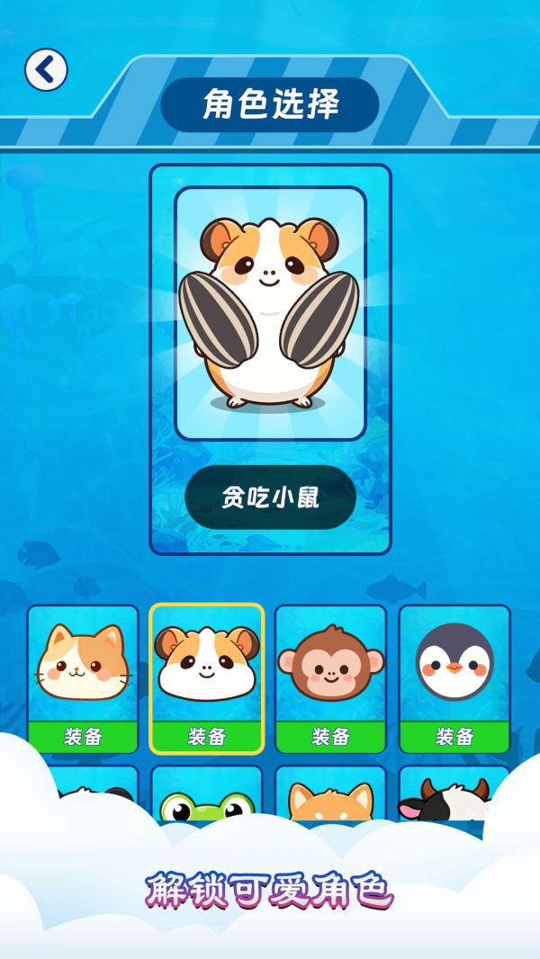 琴键上的蛋好玩吗 琴键上的蛋玩法简介