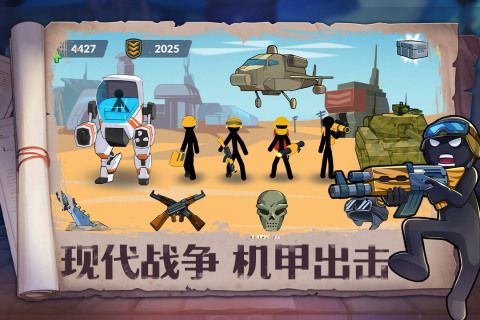 好玩的画火柴人游戏盘点 2026趣味的画火柴人游戏有哪些